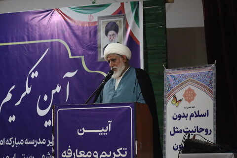 تصاویر/تکریم و معارفه مدیر مدرسه علمیه امام علی (ع) میناب