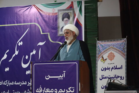 تصاویر/تکریم و معارفه مدیر مدرسه علمیه امام علی (ع) میناب