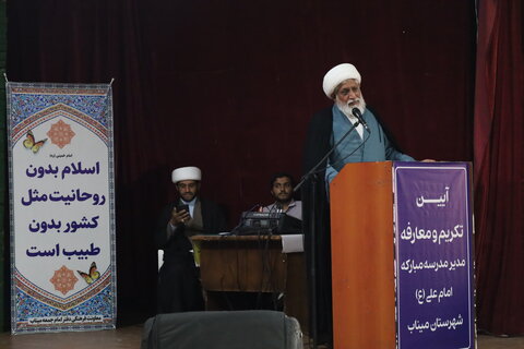 تصاویر/تکریم و معارفه مدیر مدرسه علمیه امام علی (ع) میناب