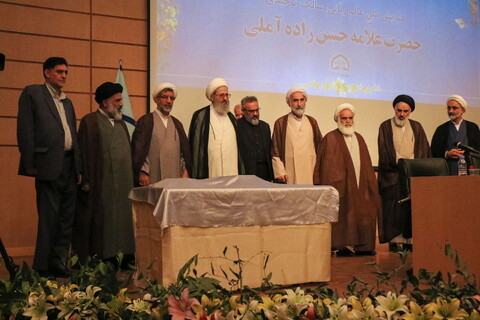 تصاویر/ همایش ملی عالم ربانی سالک توحیدی علامه حسن زاده آملی