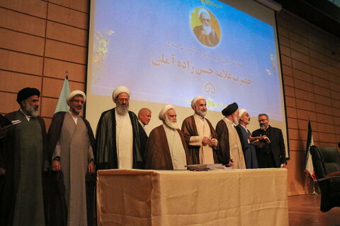 تصاویر/ همایش ملی عالم ربانی سالک توحیدی علامه حسن زاده آملی