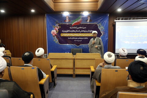 تصاویر/ دومین روز از برگزاری سیزدهمین اجلاسیه معاونان پژوهش حوزه های علمیه استان ها و مناطق ویژه