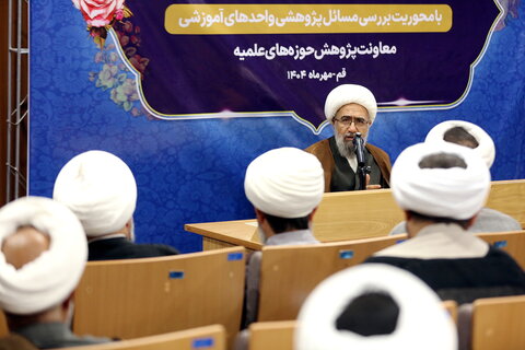 تصاویر/ دومین روز از برگزاری سیزدهمین اجلاسیه معاونان پژوهش حوزه های علمیه استان ها و مناطق ویژه