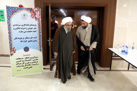 تصاویر/ دومین روز از برگزاری سیزدهمین اجلاسیه معاونان پژوهش حوزه های علمیه استان ها و مناطق ویژه