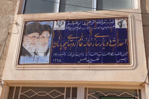 تصاویر| بازدید معاون تبلیغ حوزه علمیه اصفهان از مبلغین هجرت شهرستان نائین