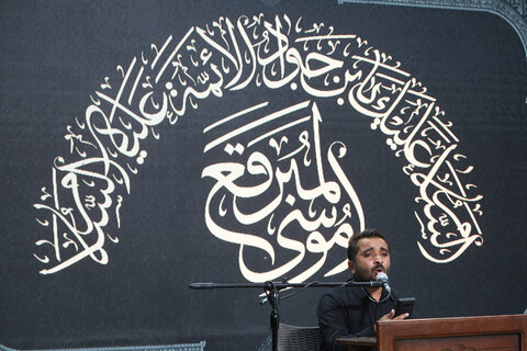 تصاویر/ مراسم عزاداری اردو زبانان در حرم حضرت موسی مبرقع علیه السلام