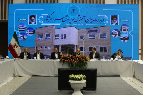 تصاویر/ نشست توسعه عدالت آموزشی با حضور رییس جمهور در اصفهان