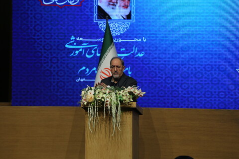 تصاویر / جشنواره خیرین مدرسه‌ساز استان اصفهان