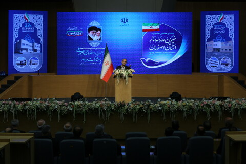 تصاویر / جشنواره خیرین مدرسه‌ساز استان اصفهان