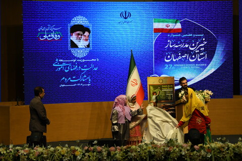 تصاویر / جشنواره خیرین مدرسه‌ساز استان اصفهان
