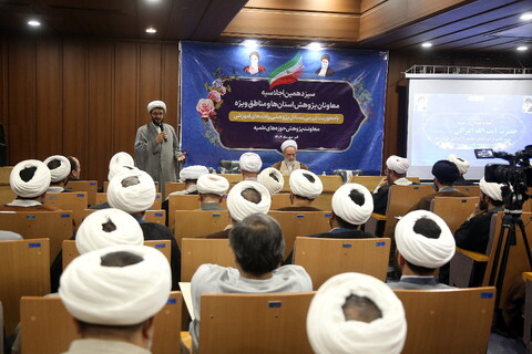 تصاویر/ دومین روز از برگزاری سیزدهمین اجلاسیه معاونان پژوهش حوزه های علمیه استان ها و مناطق ویژه با حضور آیت الله اعرافی