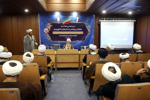 تصاویر/ دومین روز از برگزاری سیزدهمین اجلاسیه معاونان پژوهش حوزه های علمیه استان ها و مناطق ویژه با حضور آیت الله اعرافی