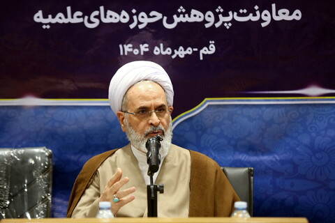 تصاویر/ دومین روز از برگزاری سیزدهمین اجلاسیه معاونان پژوهش حوزه های علمیه استان ها و مناطق ویژه با حضور آیت الله اعرافی