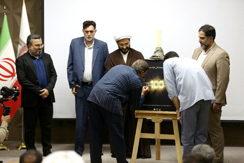 تصاویر/ یادمان صد هفتگی نقد مستند