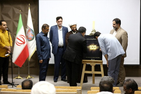 تصاویر/ یادمان صد هفتگی نقد مستند