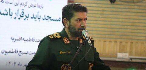 تصاویر/ بزرگداشت شهدای دفاع مقدس در مسجد افسریه