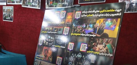 تصاویر/ بزرگداشت شهدای دفاع مقدس در مسجد افسریه