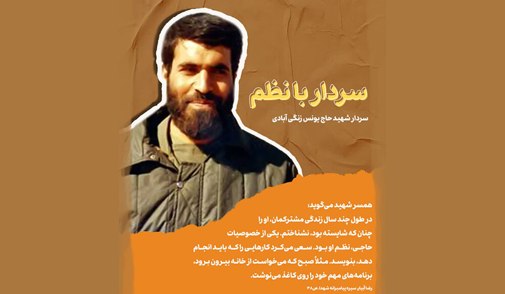 اعتراف همسر درباره عمق شخصیت یک شهید