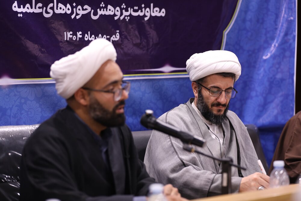 اختتامیه اجلاسیه پژوهش