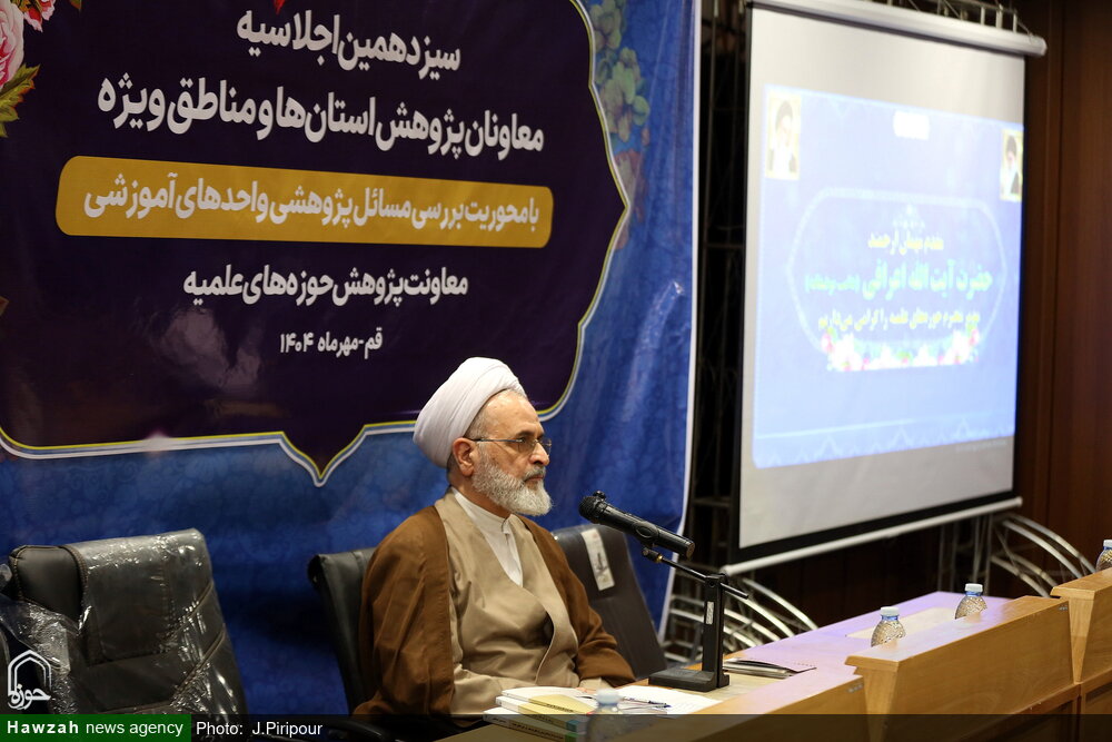 وقتی تبلیغ و آموزش اثرگذار است که پشتوانه پژوهشی داشته باشد / از اهمیت رویکرد اجتهادی غافل نشویم