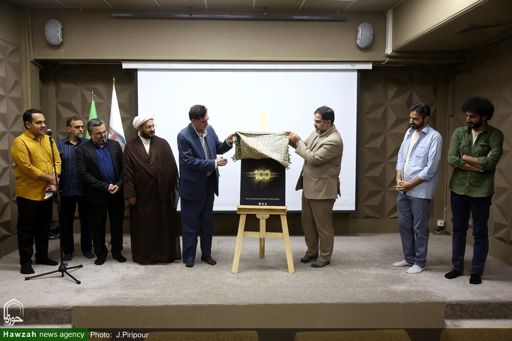 تصاویر/ یادمان صد هفتگی نقد مستند