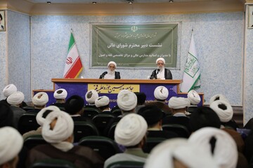 نشست دبیر شورای عالی حوزه با اساتید مدارس عالی و مراکز تخصصی / پیگیری جدی دغدغه‌های رهبر معظم انقلاب و مراجع عظام