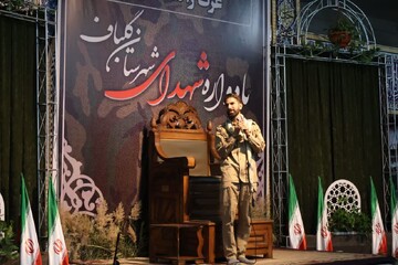 تصاویر/ پانزدهمین یادواره شهدای شهر گلباف