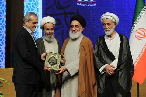 تصاویر / همایش بین‌المللی راه نجات «نهج‌البلاغه و حکمرانی علوی» در اصفهان