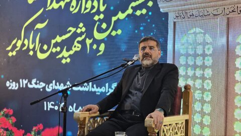 تصاویر/یادواره شهدای گمنام و ۲۰ شهید حسین آبادکویر