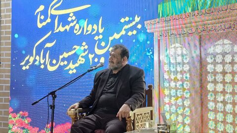 تصاویر/یادواره شهدای گمنام و ۲۰ شهید حسین آبادکویر