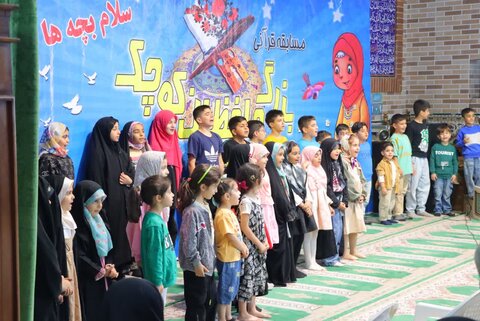 تصاویر/ حضور امام جمعه شهرستان اسلامشهر در مسابقه بزرگ حافظان کوچک