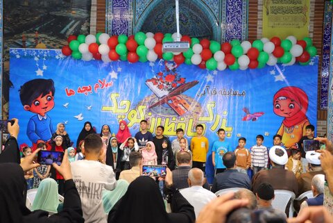 تصاویر/ حضور امام جمعه شهرستان اسلامشهر در مسابقه بزرگ حافظان کوچک