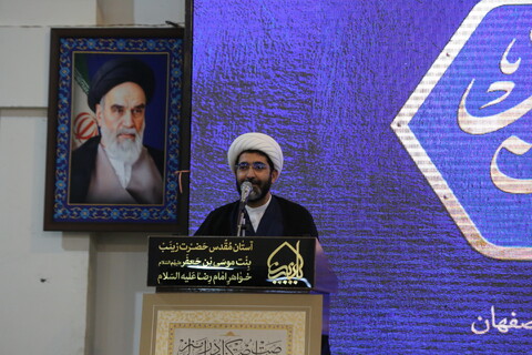 تصاویر / همایش ملی و رویداد خوشنویسی آئین بزرگداشت اشرف‌ الکتاب در اصفهان