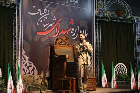 تصاویر/ پانزدهمین یادواره شهدای شهر گلباف