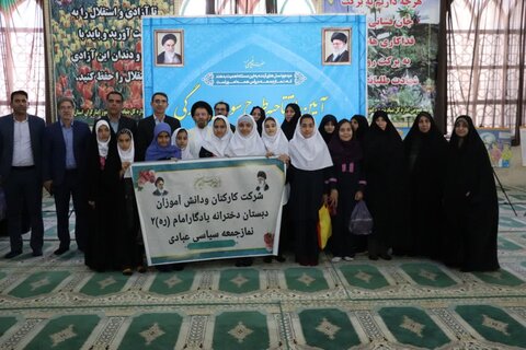 تصاویر نماز جمعه خرم آباد