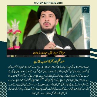 حوزہ نیوز ایجنسی کی خبریں ایک نظر میں (تاریخ 17 اکتوبر 2025)