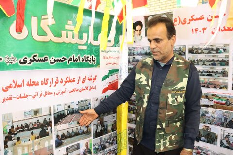 تصاویر/ نمایشگاه اسوه در دیّر