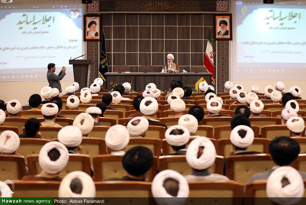 Rehberin İlim Havzalarına Gönderdiği Mesajın 5 İçerik Ekseni / İlim Havzalarının  Küresel Misyonu