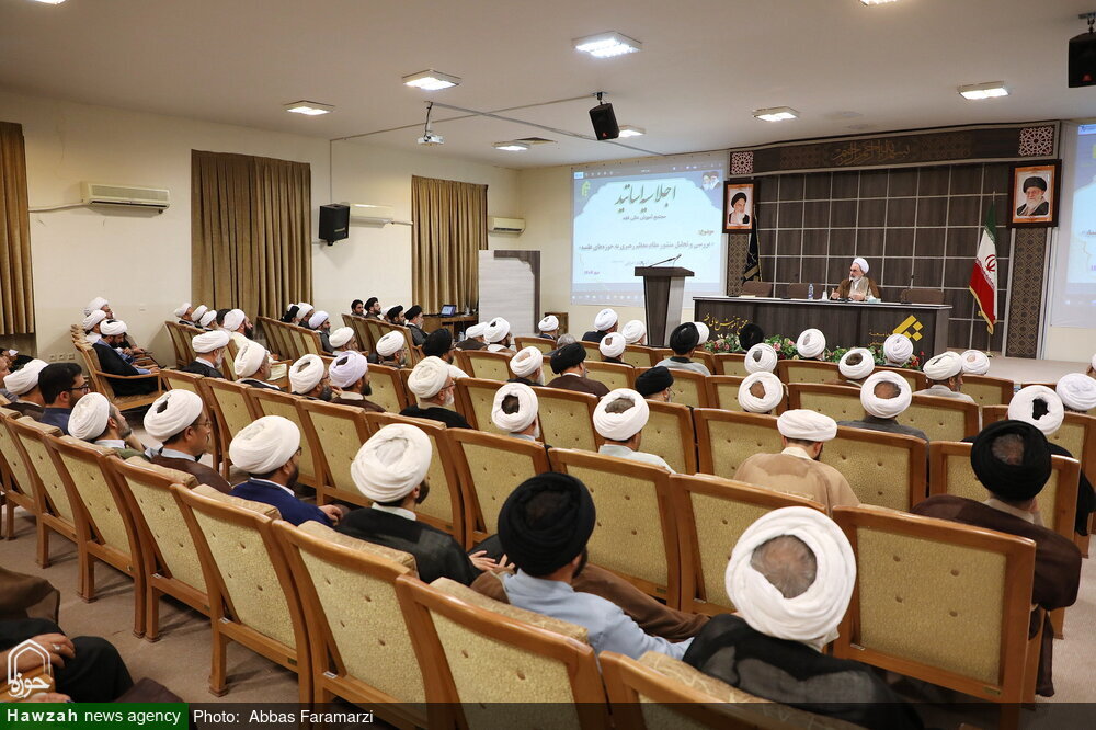 Rehberin İlim Havzalarına Gönderdiği Mesajın 5 İçerik Ekseni / İlim Havzalarının Küresel Misyonu