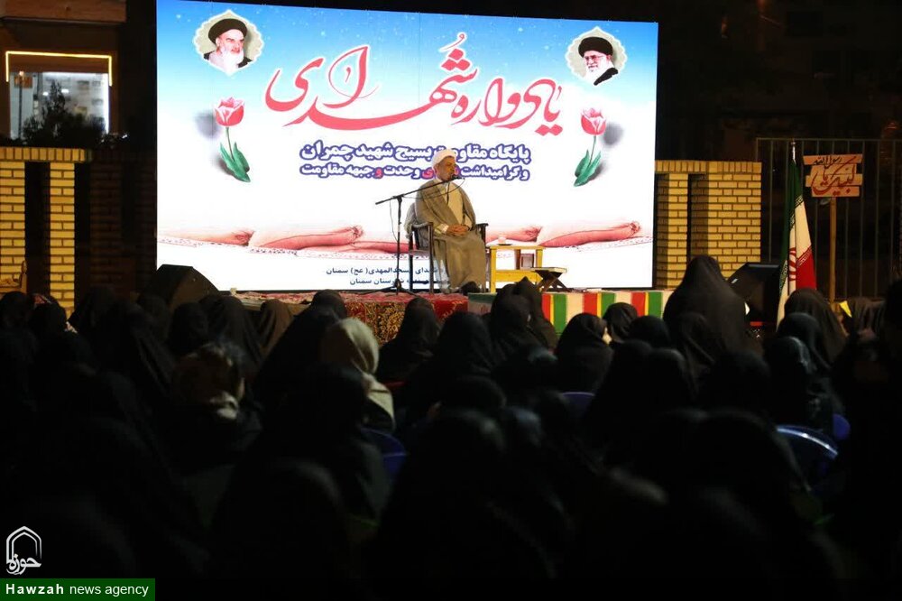 تصاویر/ حضور نماینده ولی‌فقیه در استان سمنان در یادواره ۵۳ شهید پایگاه بسیج چمران مسجد المهدی(عج) سمنان