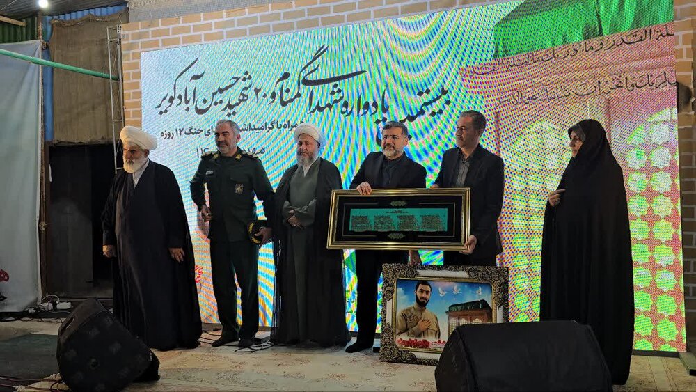 تجلیل امام جمعه آران و بیدگل از والدین شهید آرمان علی‌ وردی + عکس