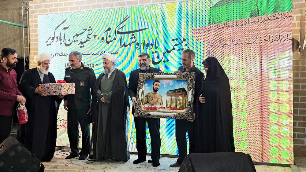 تجلیل امام جمعه آران و بیدگل از والدین شهید آرمان علی‌ وردی + عکس