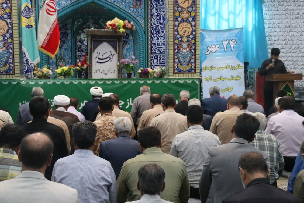 نمازجمعه پاریز