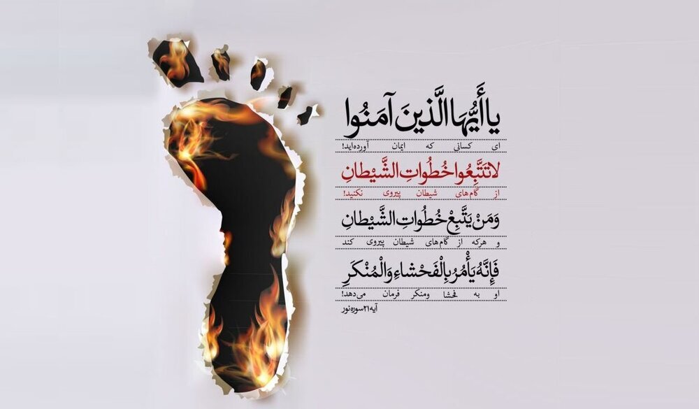 Akhlak Kehidupan | Skenario Tersembunyi Setan