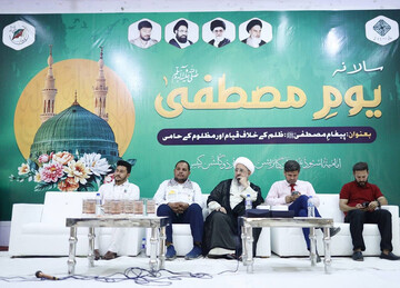 رئیس تحریک امت واحده پاکستان: سیره نبوی تنها عبادت نیست؛ عدالت، شجاعت و بیداری فکری پیام اصلی آن برای نسل جوان است