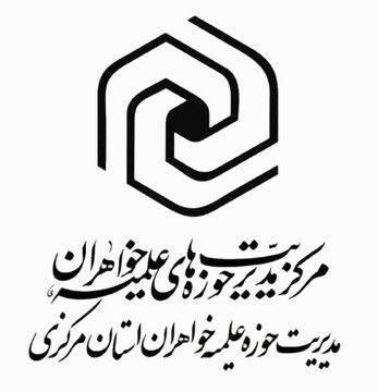 بی‌توجهی به عفاف و حجاب، خطای راهبردی و خیانت به امنیت ملی است
