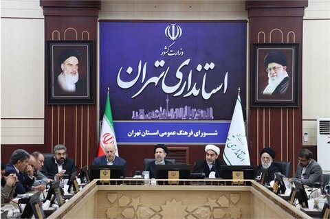 تصاویر/ یکصدو چهل و چهارمین جلسه شورای فرهنگ عمومی استان تهران