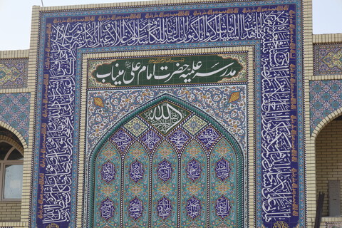 تصاویر /  بازید مدیر حوزه علمیه استان هرمزگان از مدرسه علمیه امام علی  (ع) میناب