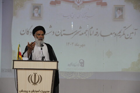 آیین تکریم و معارفه امام جمعه شهرستان «دشت آزادگان»