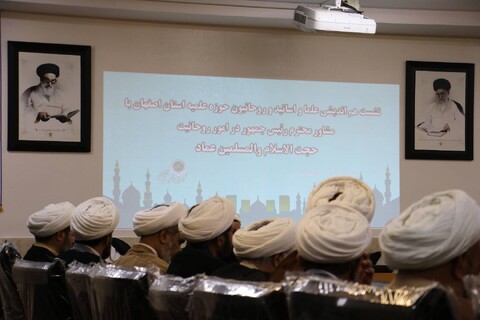 تصاویر/|نشست هم اندیشی علما و اساتید حوزه علمیه اصفهان با مشاور رئیس جمهور در امور روحانیت و حوزه های علمیه